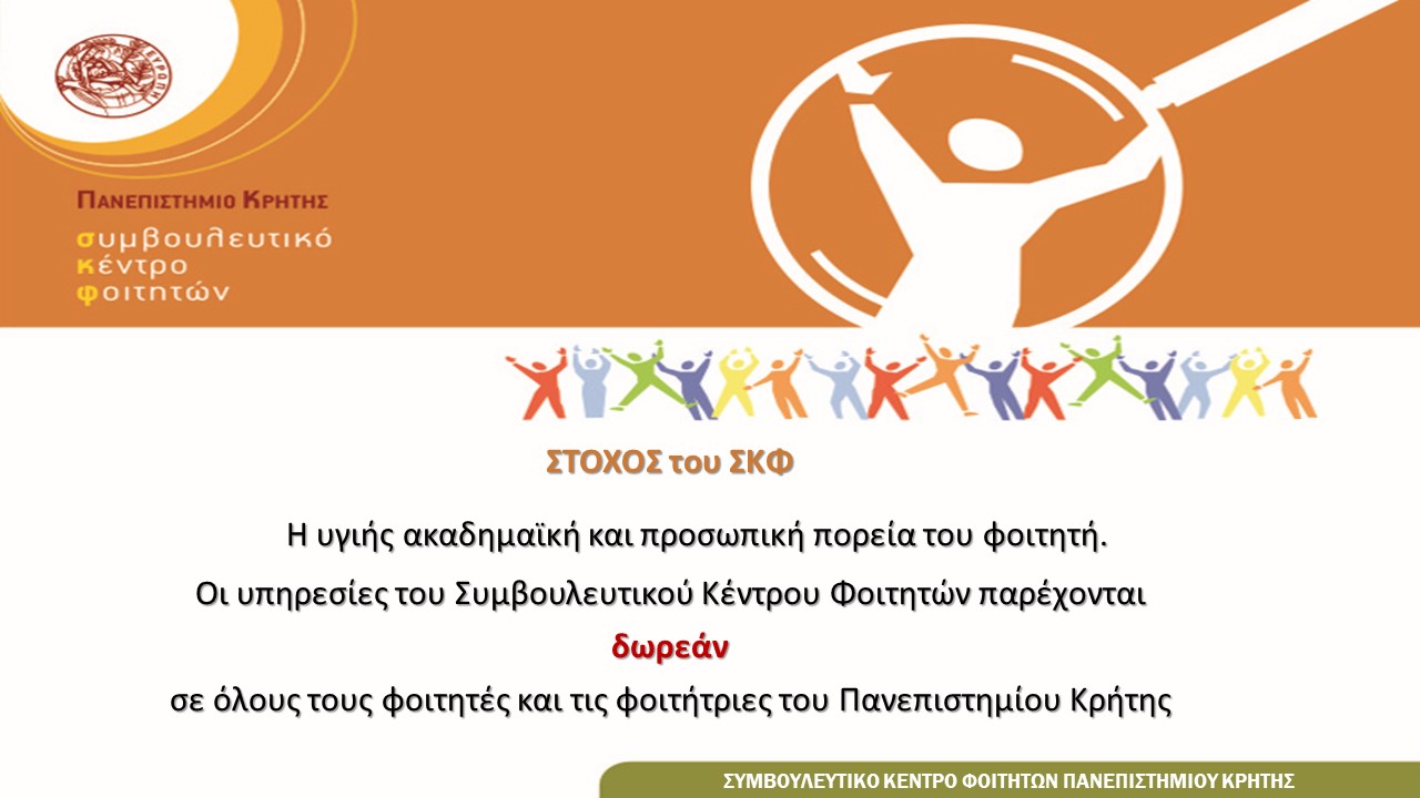 Διαφάνεια3